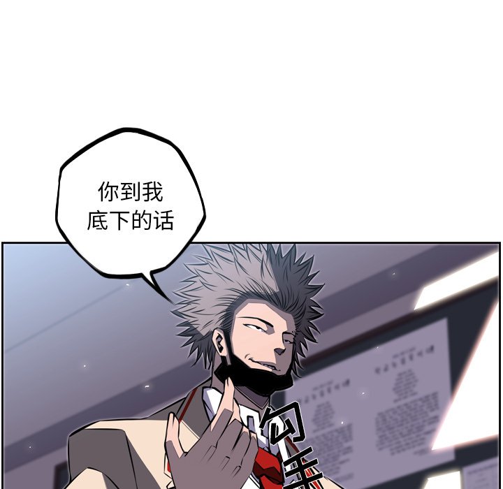 第30話 - 第121张