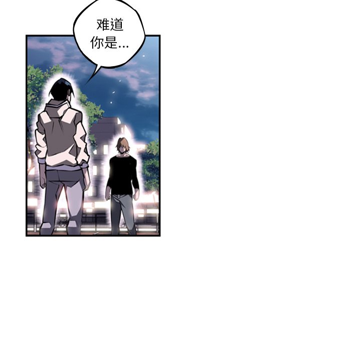 第30話 - 第14张