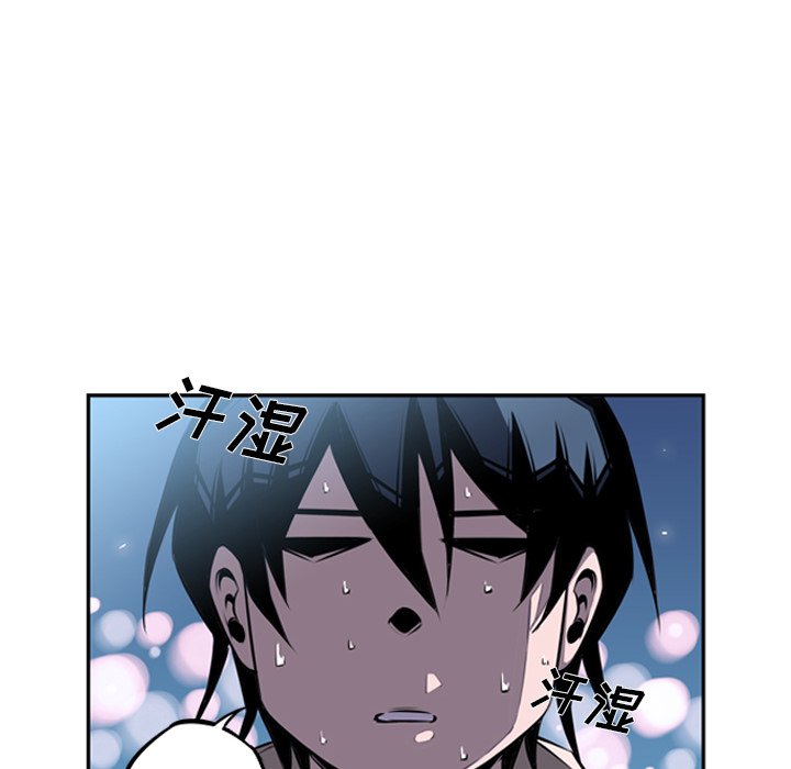 第30話 - 第15张