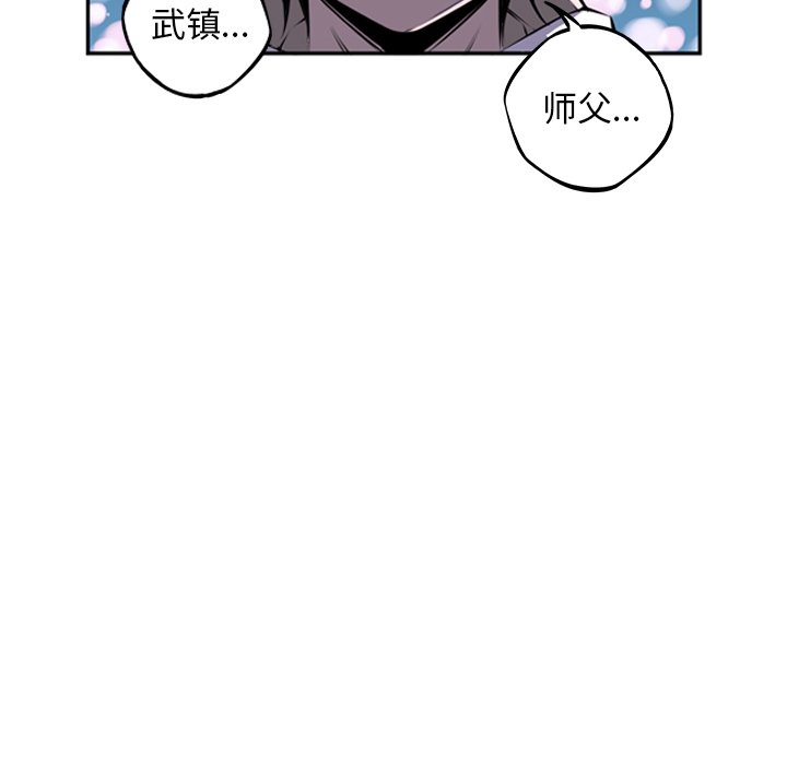 第30話 - 第16张
