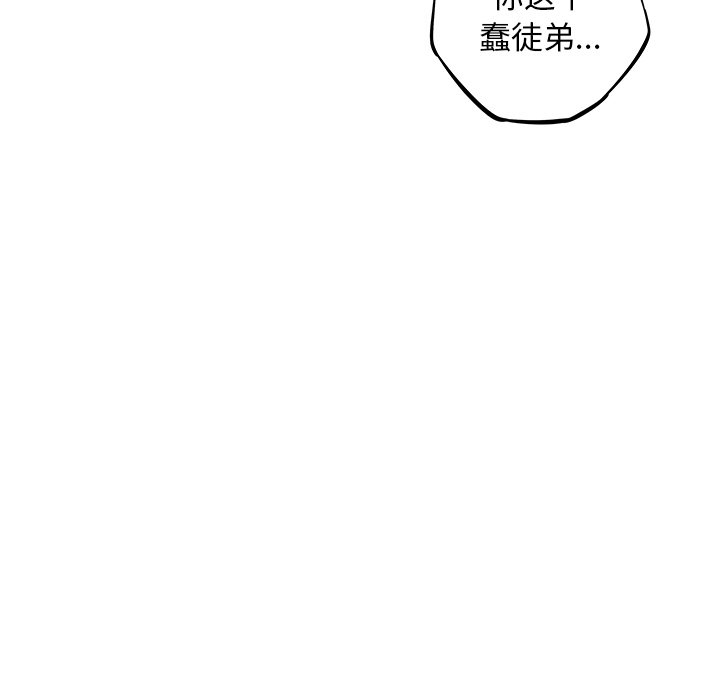 第30話 - 第18张