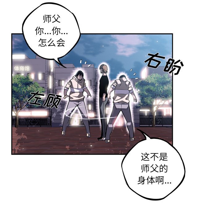 第30話 - 第19张