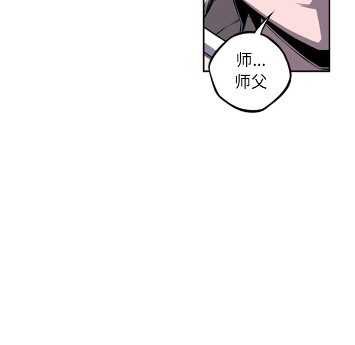 第30話 - 第21张