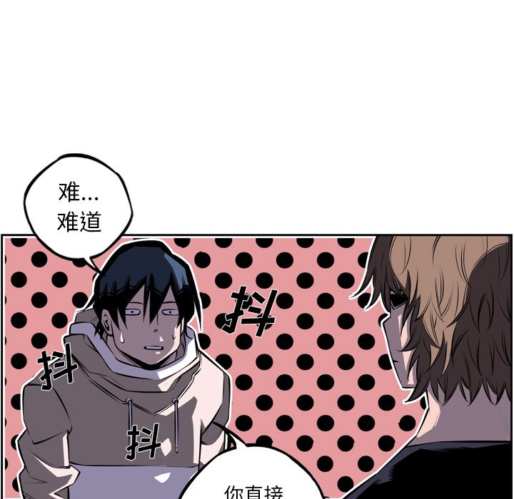 第30話 - 第22张