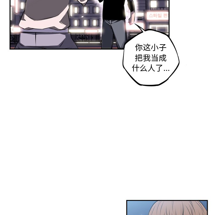 第30話 - 第27张