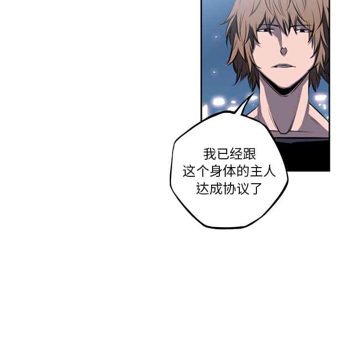 第30話 - 第28张