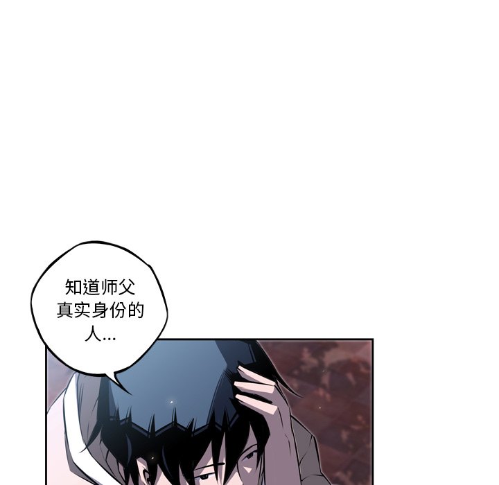 第30話 - 第29张