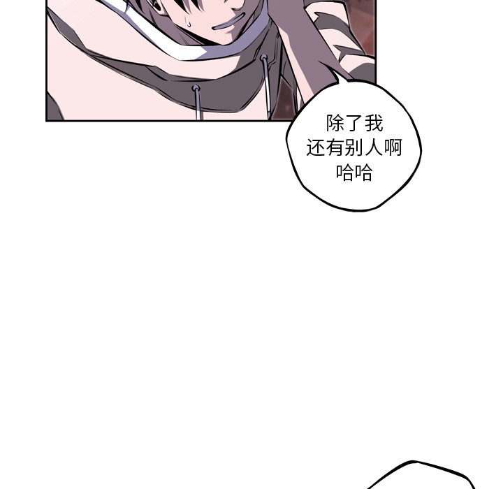 第30話 - 第30张