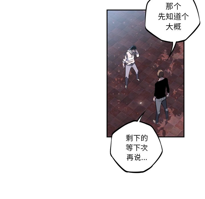 第30話 - 第31张