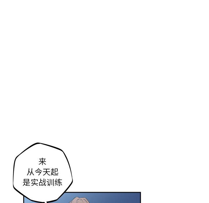 第30話 - 第32张