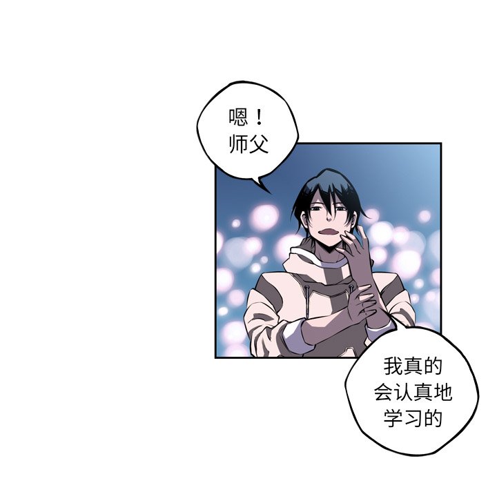 第30話 - 第34张