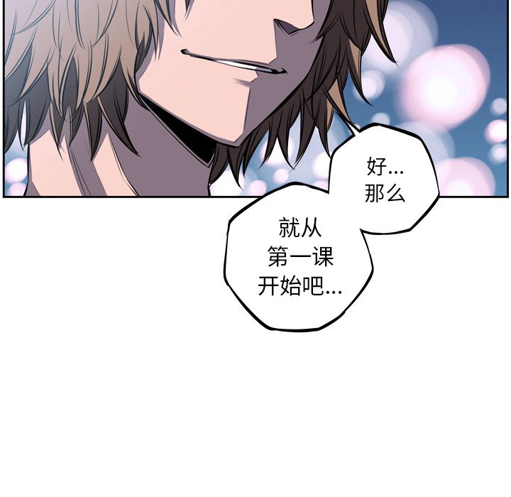 第30話 - 第36张