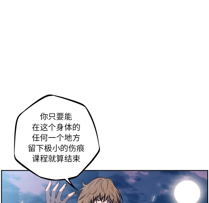 第30話 - 第37张