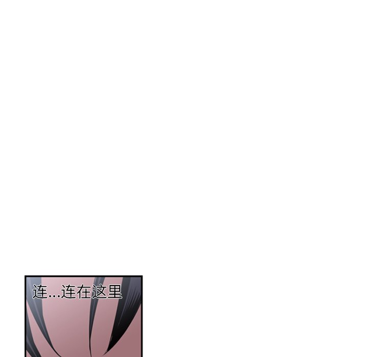 第30話 - 第41张