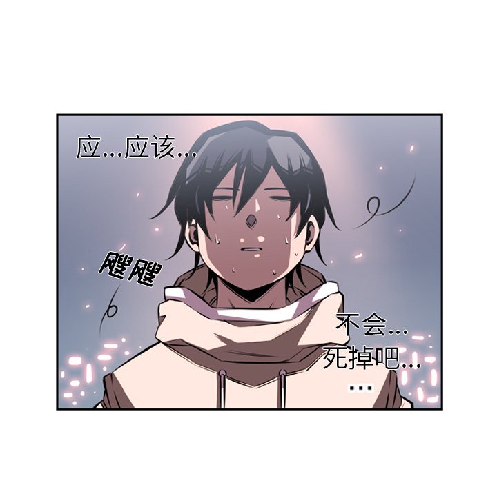第30話 - 第43张