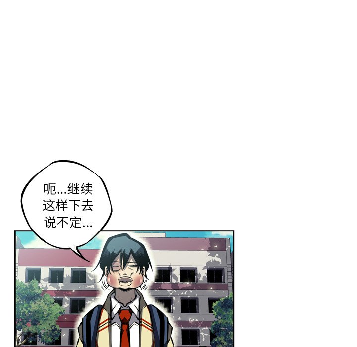 第30話 - 第49张