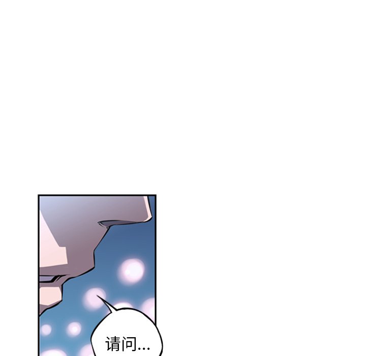 第30話 - 第5张