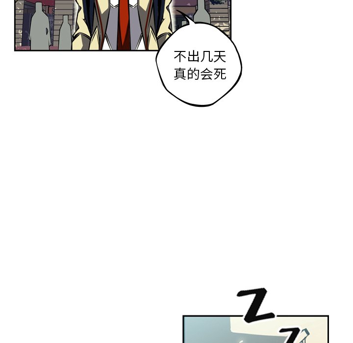 第30話 - 第50张