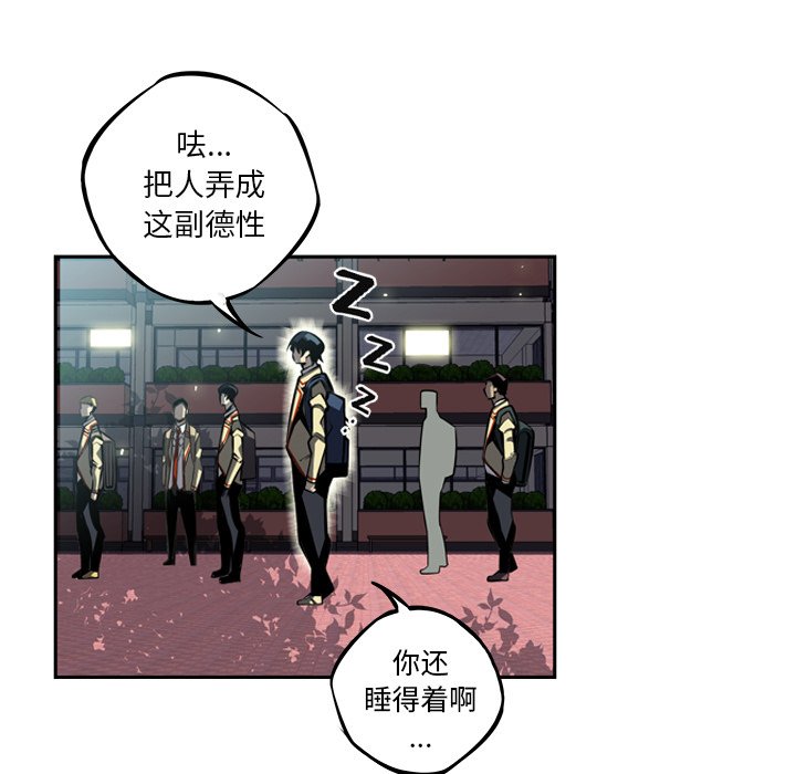 第30話 - 第52张