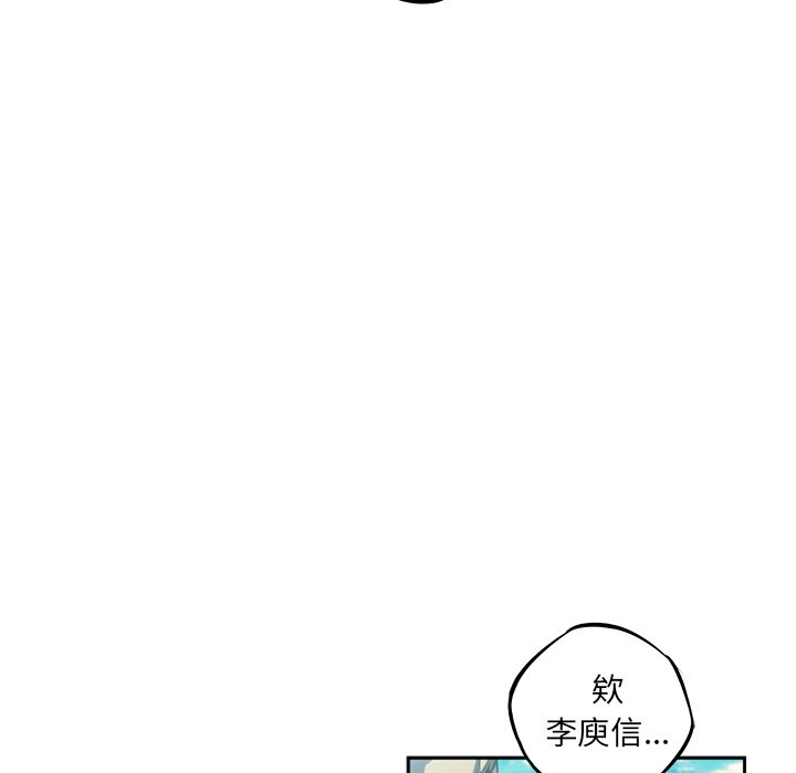 第30話 - 第53张
