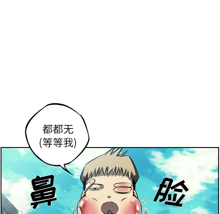 第30話 - 第55张