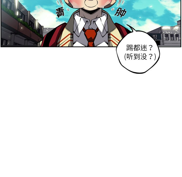 第30話 - 第56张