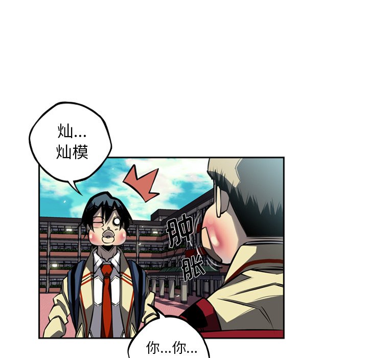 第30話 - 第57张