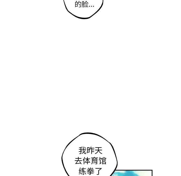 第30話 - 第58张