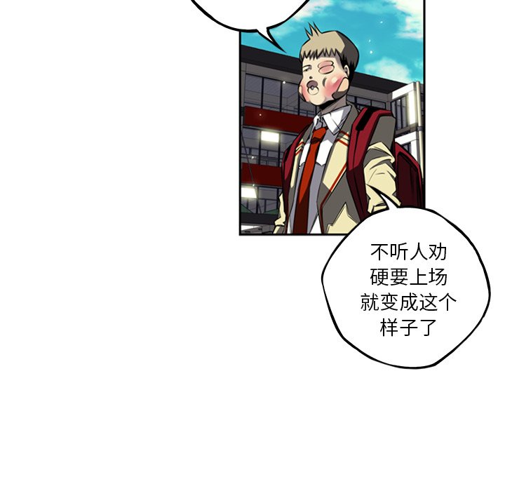 第30話 - 第59张