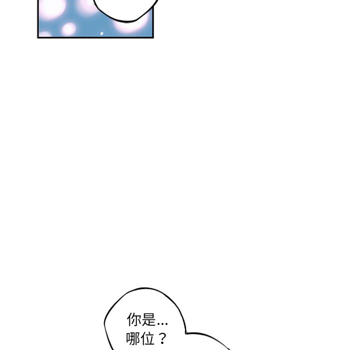 第30話 - 第6张