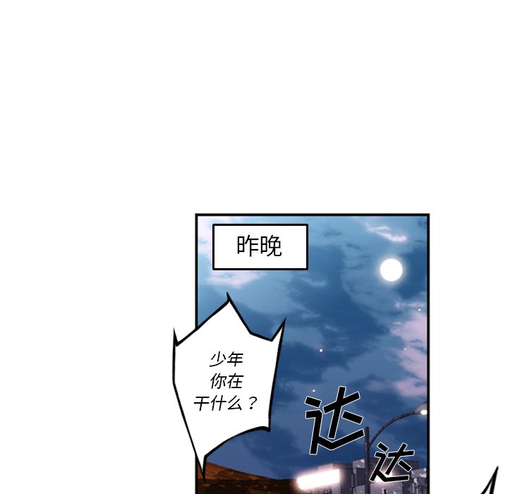 第30話 - 第62张