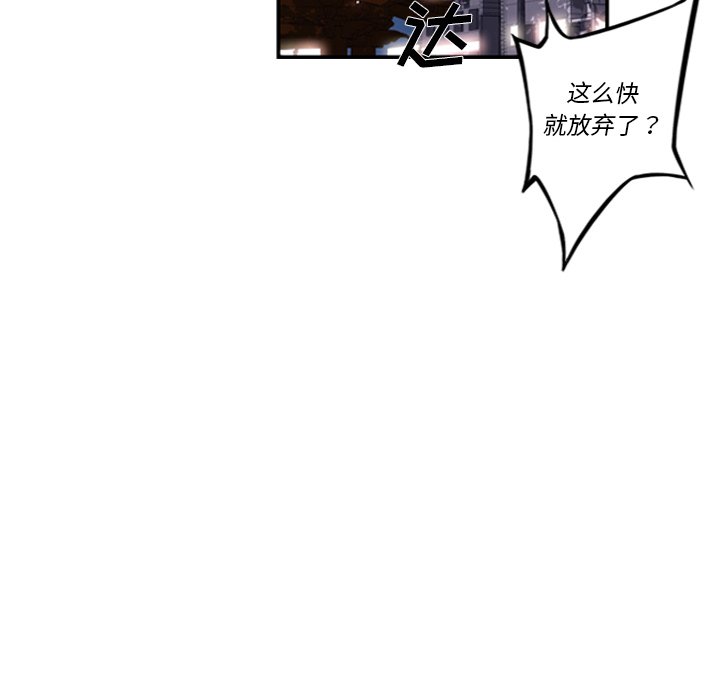 第30話 - 第63张