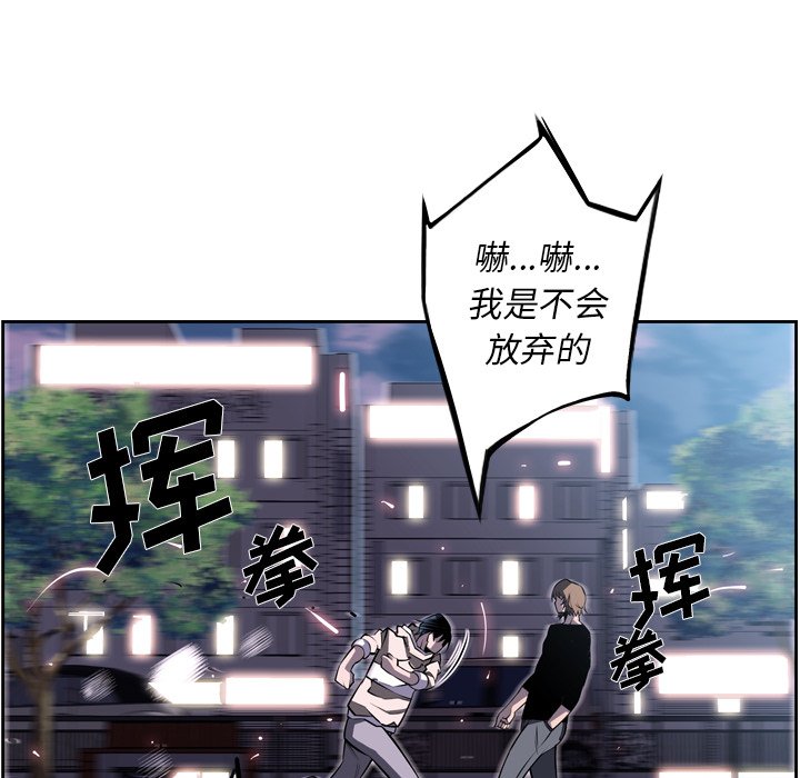 第30話 - 第64张