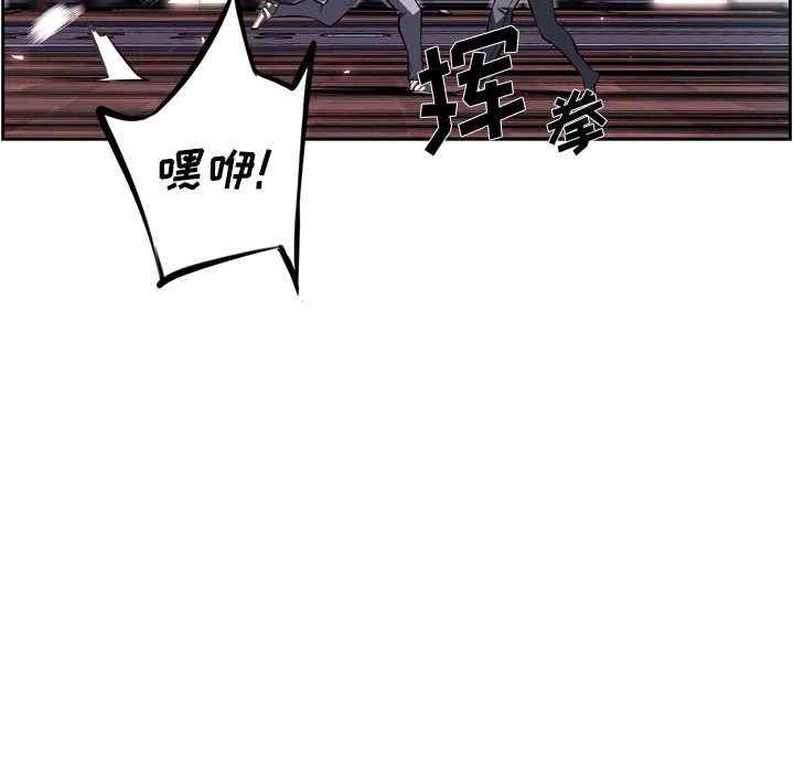 第30話 - 第65张