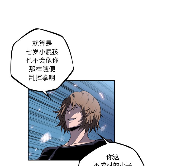 第30話 - 第66张