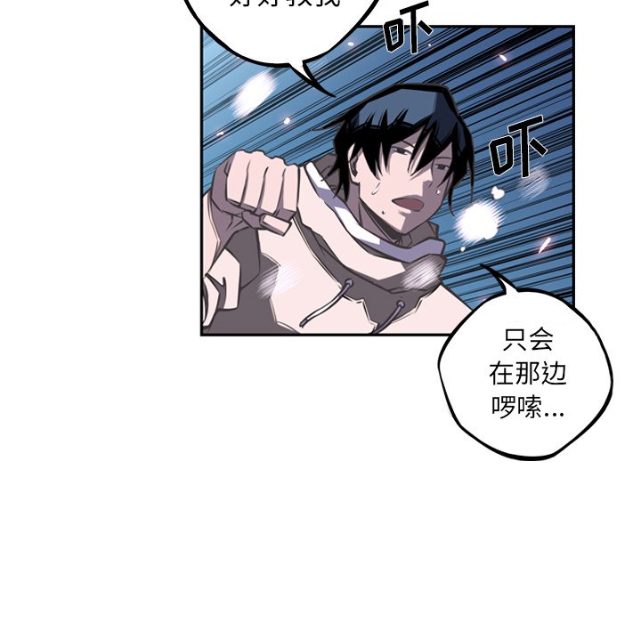 第30話 - 第68张