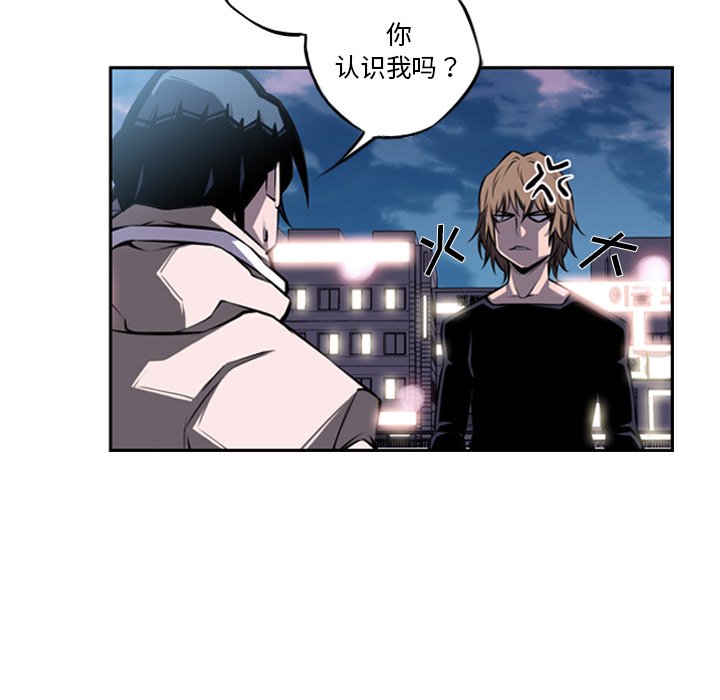 第30話 - 第7张