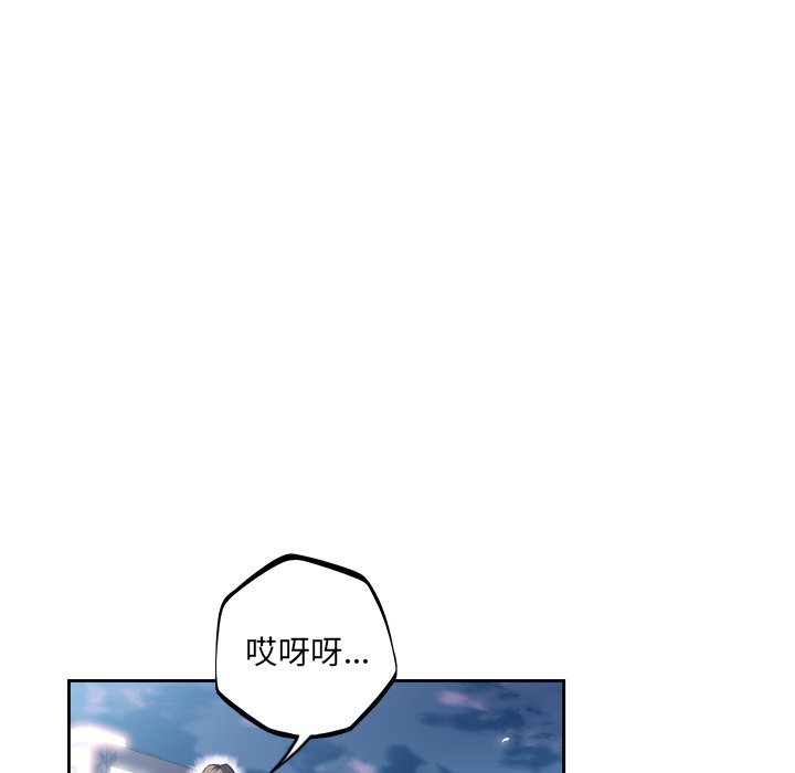第30話 - 第70张