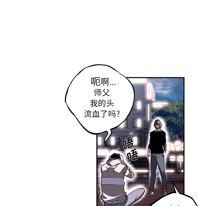 第30話 - 第72张