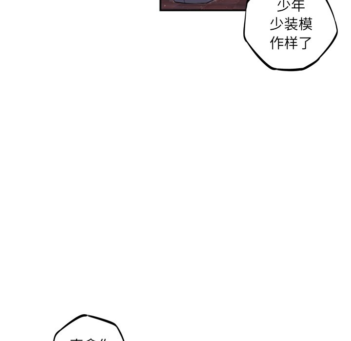 第30話 - 第73张