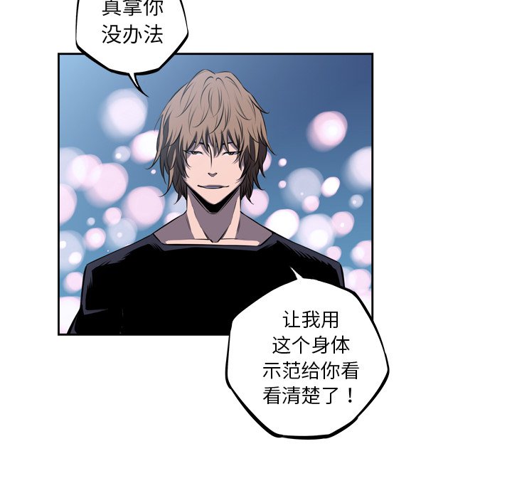 第30話 - 第74张