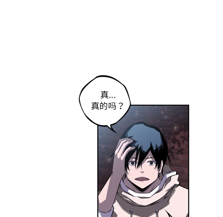 第30話 - 第75张