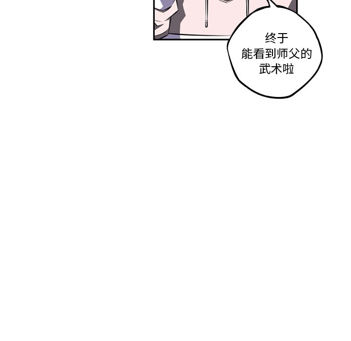 第30話 - 第76张