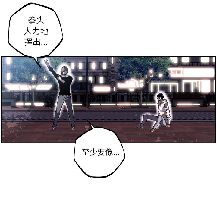 第30話 - 第77张