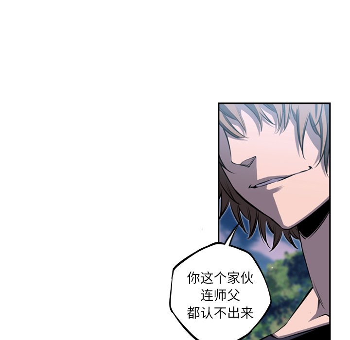 第30話 - 第8张