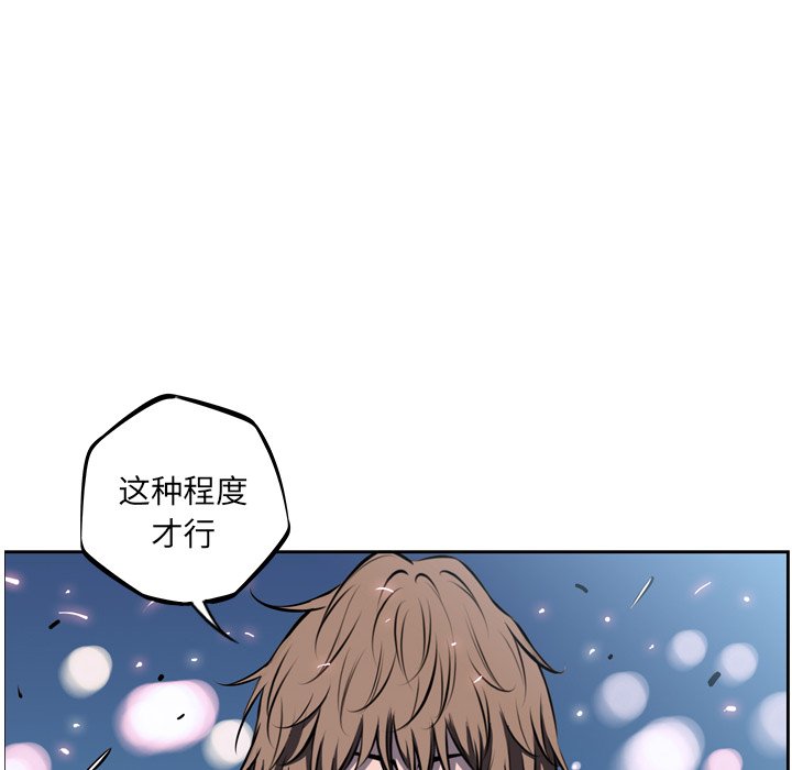 第30話 - 第83张