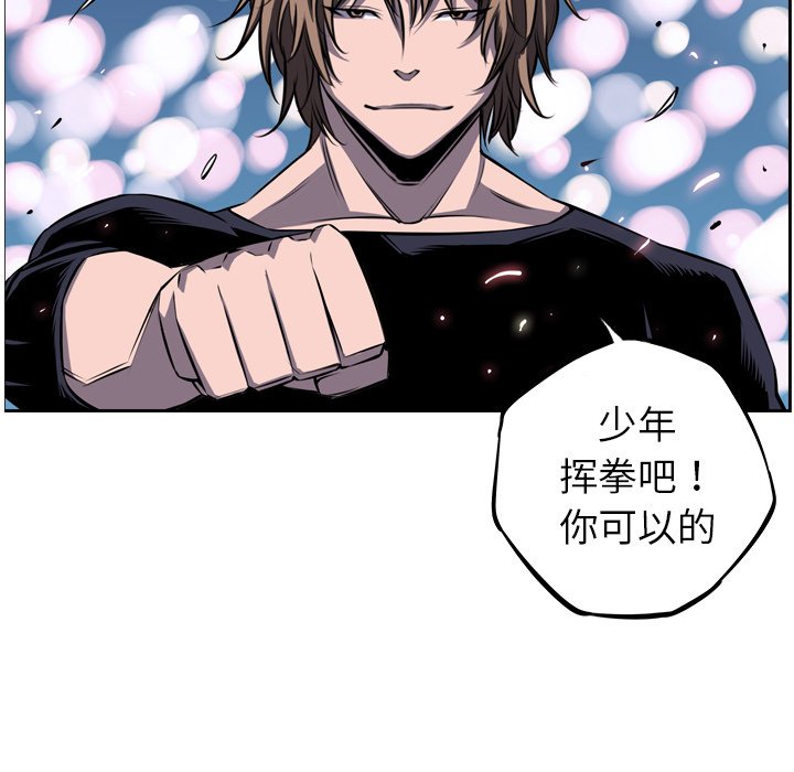 第30話 - 第84张