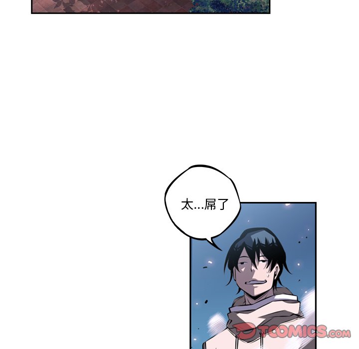第30話 - 第86张