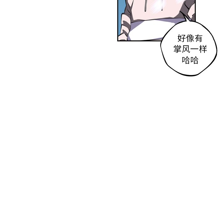第30話 - 第87张