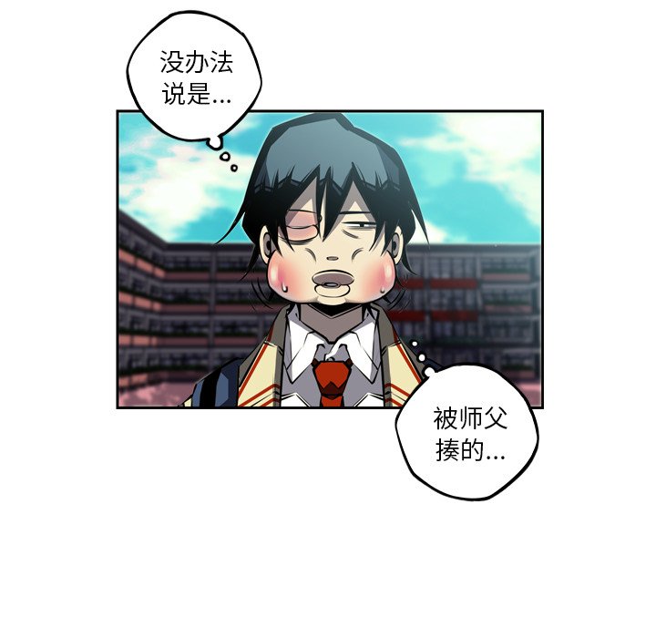 第30話 - 第93张
